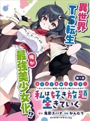 题材图鉴纸页爆裂定格画面之一
