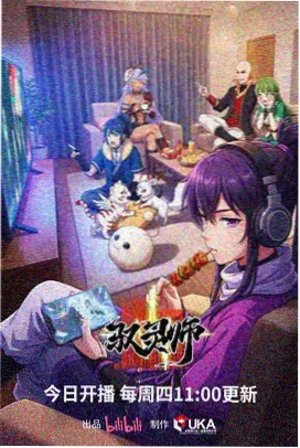 拉片札记配图 手绘雨幕的三层叠加